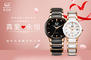 時(shí)尚情侶不銹鋼手表工廠批量定制&mdash;&mdash;穩(wěn)達(dá)時(shí)