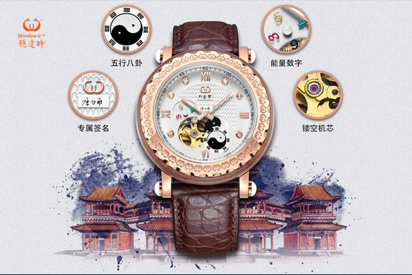 鼓表定制 穩(wěn)達(dá)時(shí)手表廠家生產(chǎn)供應(yīng)