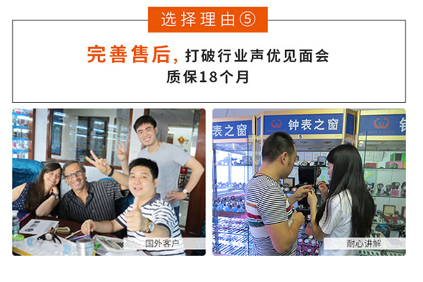 穩(wěn)達(dá)時手表定制廠家深受客戶喜愛