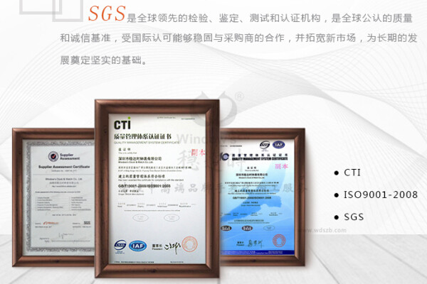 穩(wěn)達(dá)時(shí)手表廠商質(zhì)量認(rèn)證