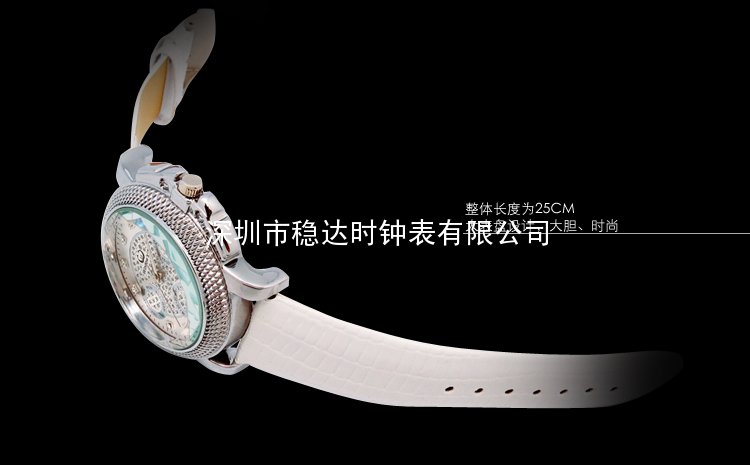 穩(wěn)達時女士鑲鉆合金皮帶手表定制