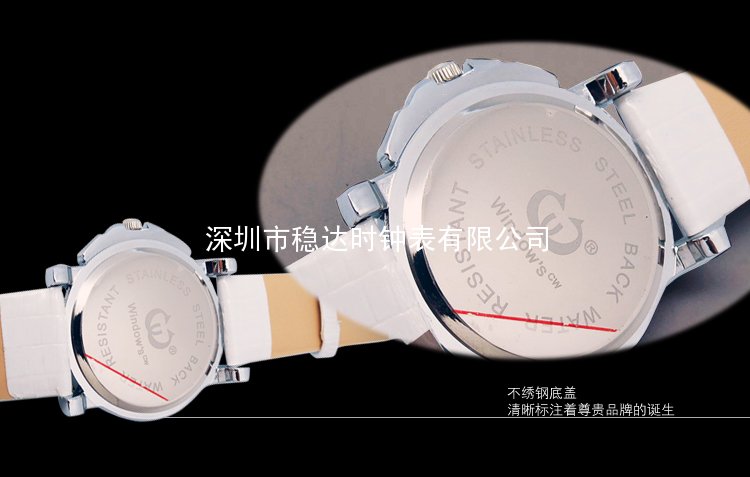 穩(wěn)達時女士鑲鉆合金皮帶手表定制