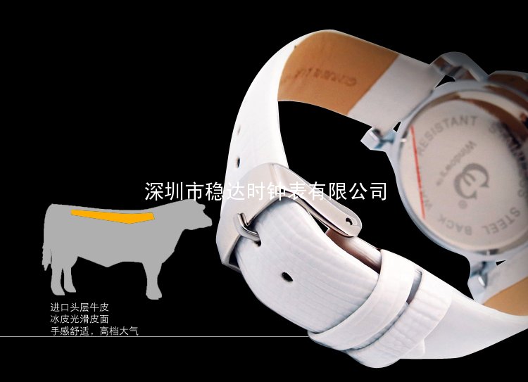 穩(wěn)達時女士鑲鉆合金皮帶手表定制